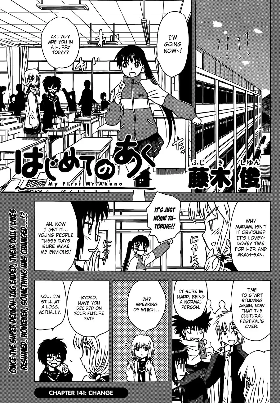 Hajimete no Aku Chapter 141 1